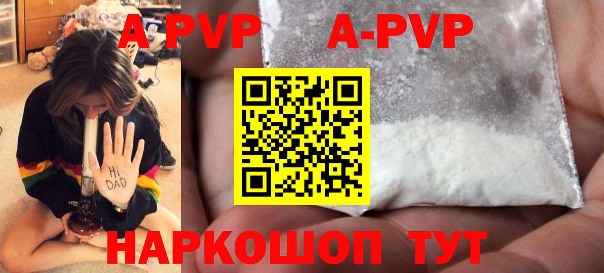Alpha PVP СК Югорск