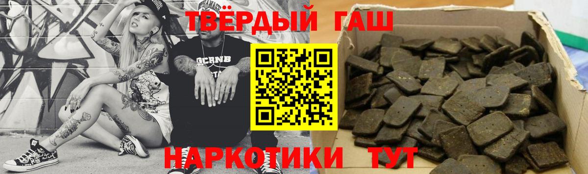 ГАШИШ Cannabis Югорск