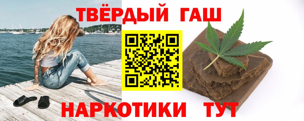 Югорск  ГАШИШ ice o lator  Вход с VPN  ГАШ  ГАШИШ Изолятор 