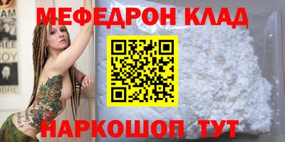 эйфоретик Кунгур