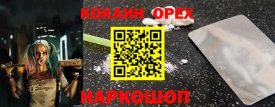 героин Кумертау