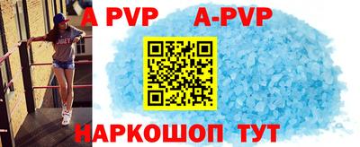 эйфоретик Кунгур
