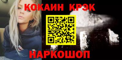 эйфоретик Кунгур