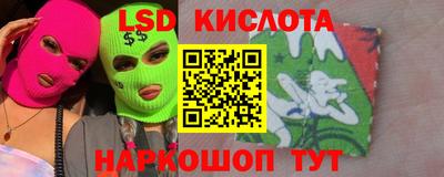 эйфоретик Кунгур