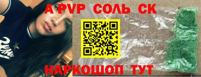 героин Кумертау
