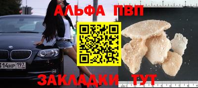 героин Кумертау
