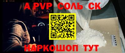 героин Кумертау