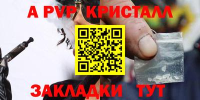 героин Кумертау