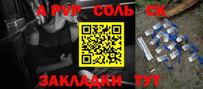 эйфоретик Кунгур