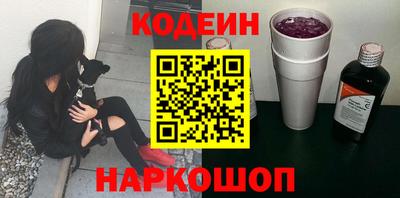 эйфоретик Кунгур