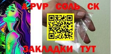 эйфоретик Кунгур