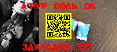 эйфоретик Кунгур