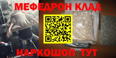 эйфоретик Кунгур