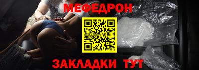 эйфоретик Кунгур