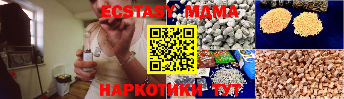 MDMA  MDMA Molly  Югорск  Вход с VPN  MDMA молли 