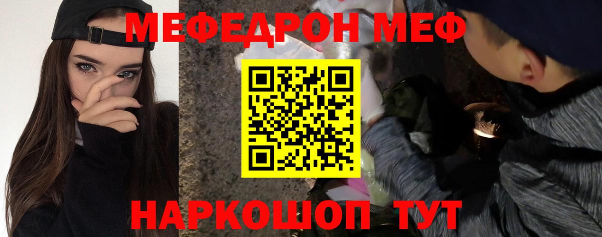 МЕФ  МЕФ 4 MMC  Югорск  Вход с VPN  Меф 4 MMC 