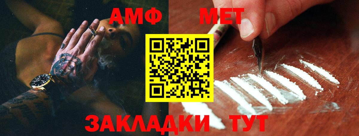 Первитин пудра  Вход с VPN  Югорск  Первитин пудра 