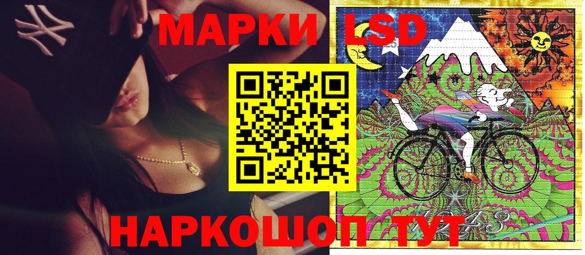 Югорск  Марки NBOMe  Вход с VPN  Марки NBOMe 1500мкг 