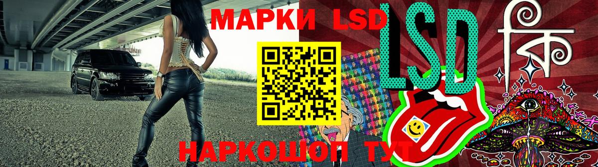 Марки 25I-NBOMe 1,5мг Югорск