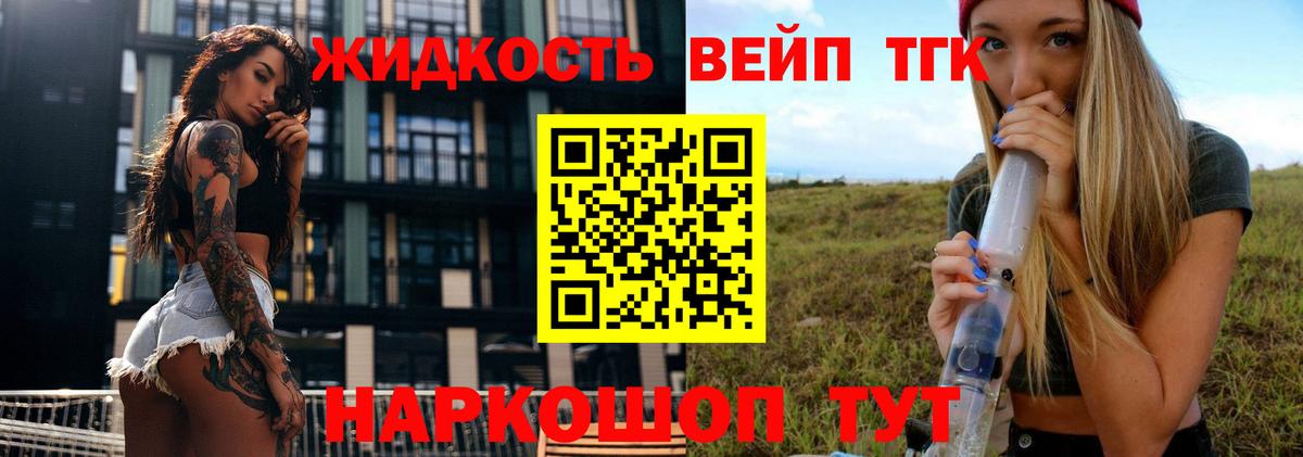 Дистиллят ТГК Wax Югорск