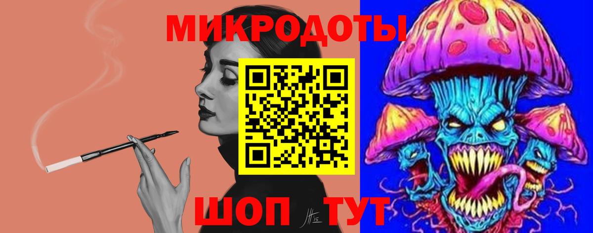 Галлюциногенные грибы прущие грибы  Вход с VPN  Югорск 