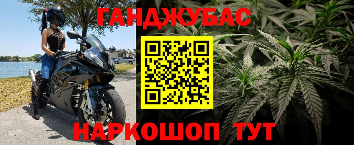 Югорск  МАРИХУАНА MAZAR  Вход с VPN  Шишки марихуана индика 